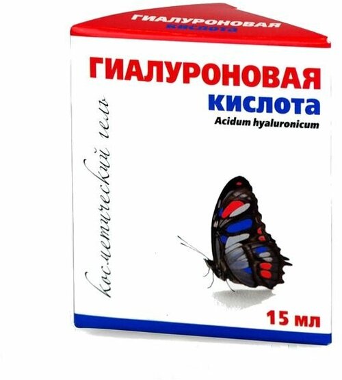 Гиалуроновая кислота, косметический гель 15 мл