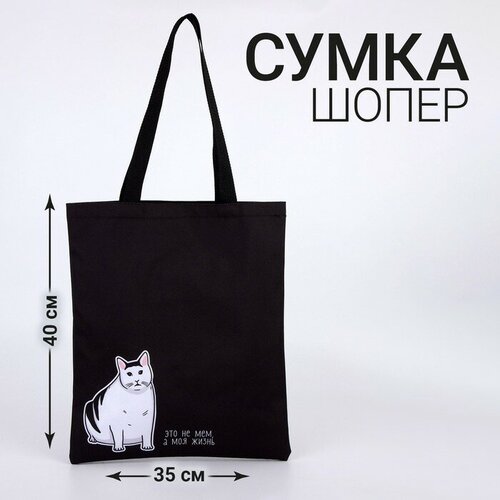 Сумка шоппер , мультиколор