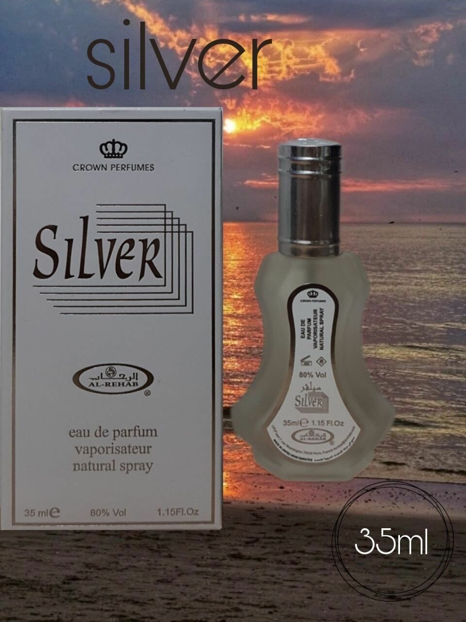 Парфюм Silver 35 ml.