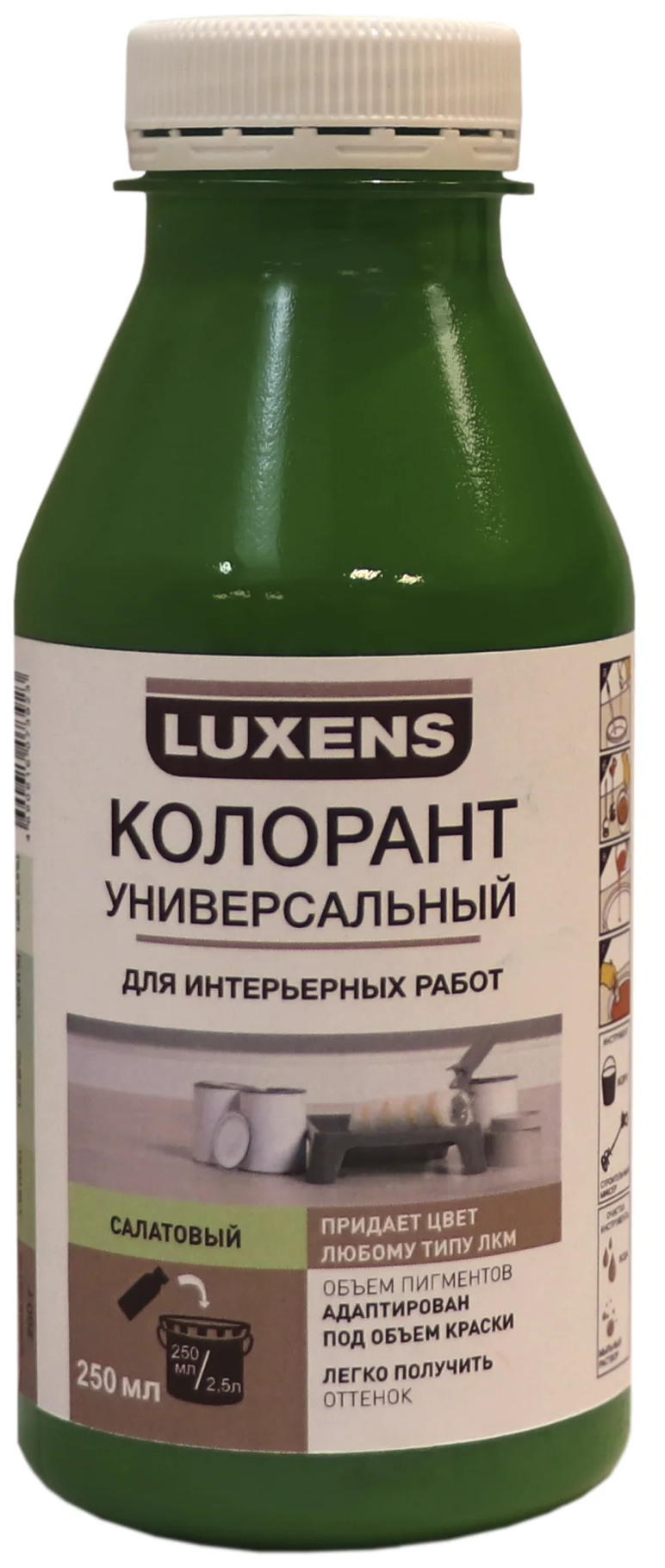 Колорант Luxens 0.25 л цвет салатовый