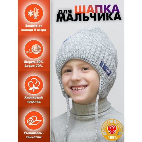 фото Шапка бини lanacaps, размер 50-52, серый