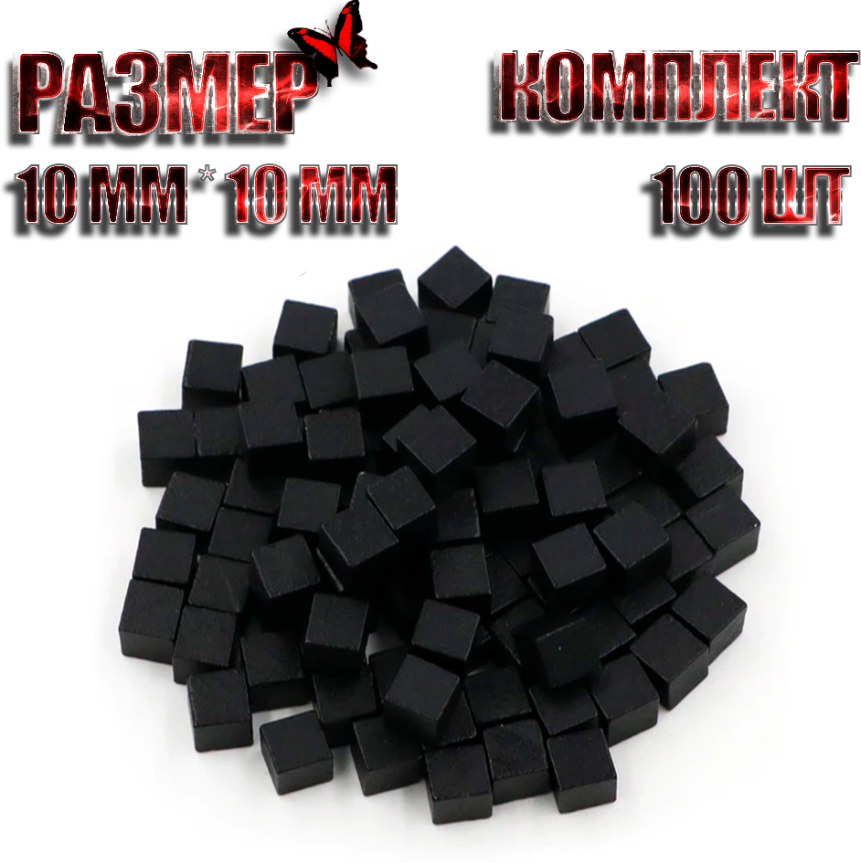 Деревянные кубические фишки черные (100 шт) / деревянные токены / деревянные кубики