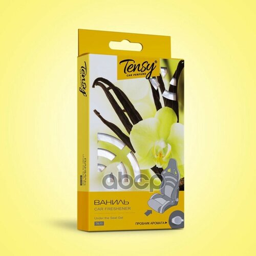 Tk-11 Ваниль Под Сиденье 100Гр TENSY арт. TK11