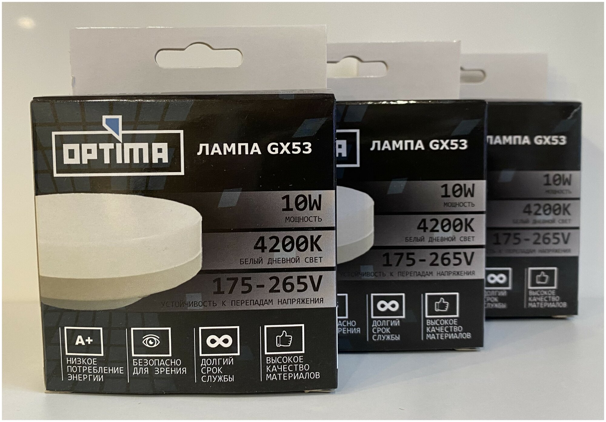 Комплект светодиодных ламп GX53 10w 4200k - 3шт.