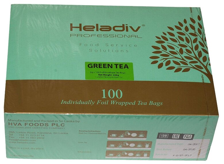 Чай в пакетиках Heladiv professional line green 100 пакетиков в саше - фото №2