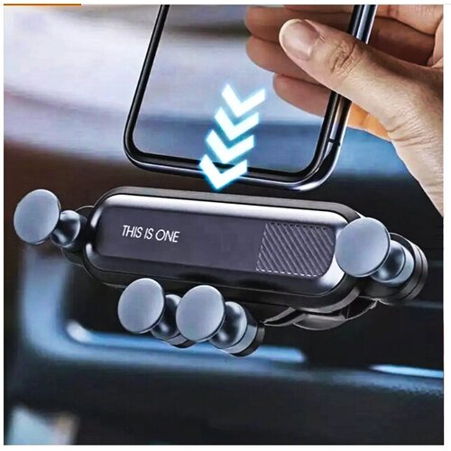 Автомобильный держатель для телефона