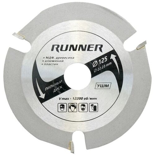 Диск пильный ПО ДЕР для УШМ 125ММ 3 ЗУБ 3,4ММ RUNNER