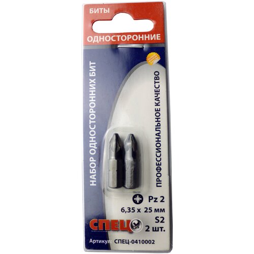 Бита (2 шт; 25 мм; Pz2) СПЕЦ-0410002