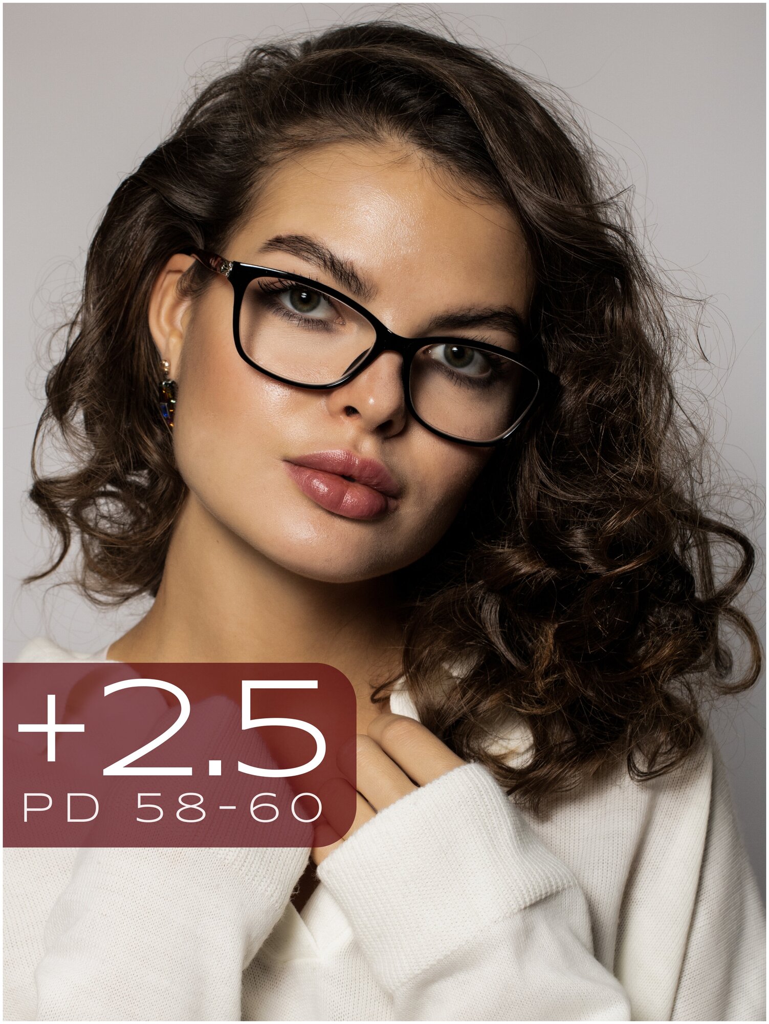Очки для зрения женские +2,5 / Корригирующие очки +2,50 / Очки с диоптрией +2.5 / Очки для чтения плюс