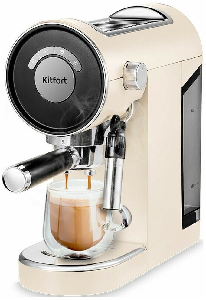 Кофеварка Kitfort KT-783-1 бежевая