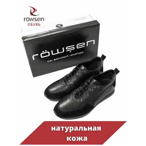Мужские кроссовки Rowshen из натуральной кожи