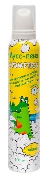 Детская мусс-пена Kidmetics для купания в ванной и мытья рук, желтая, 200 мл