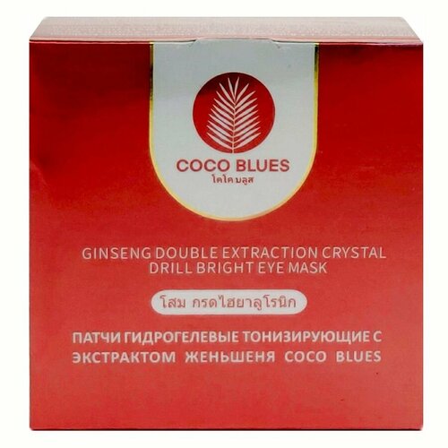 Coco Blues Патчи Eye Mask Гидрогелевые Тонизирующие с Экстрактом Женьшеня и Растительными Экстрактами, 60 шт