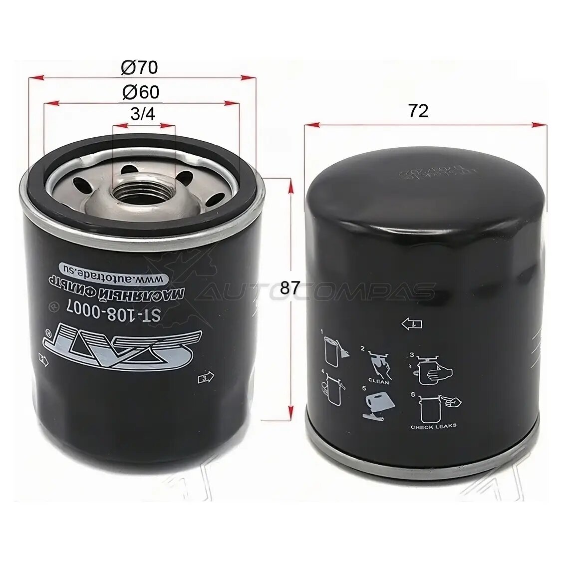 фото Фильтр масляный на CHERY AMULET 1.6 03-10 BONUS 1.5 11-16 TIGGO 2 TIGGO 4 TIGGO 7 1.5 17-