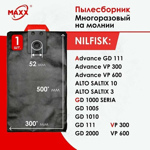 мешок пылесборник 5 шт для пылесосов nilfisk gwd 300 320 335 nilfisk gd 300 seria Мешок - пылесборник многоразовый на молнии для пылесоса Clarke, Nilfisk, Advance, ALTO