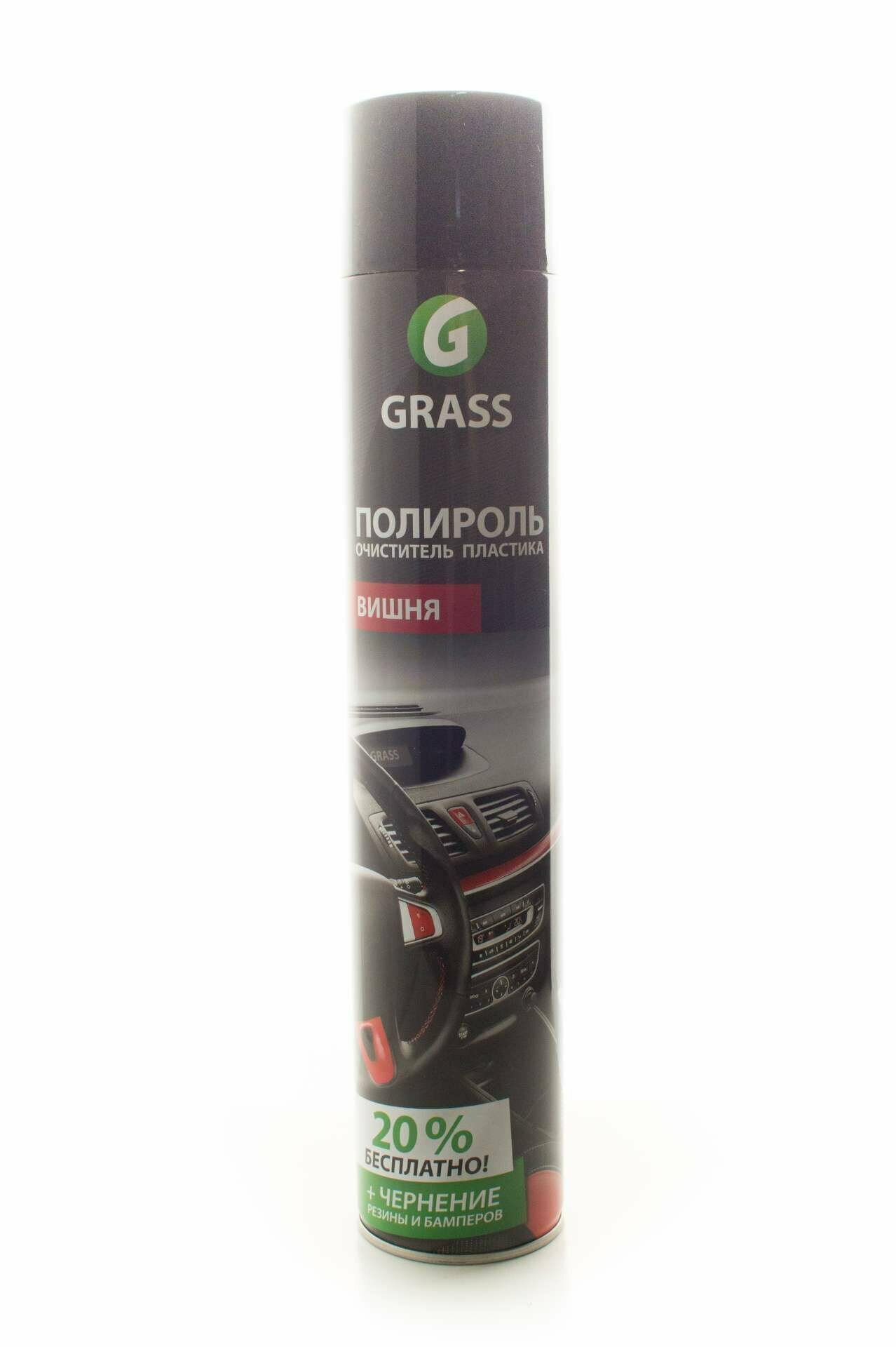 GRASS Полироль-очиститель пластика вишня 750мл