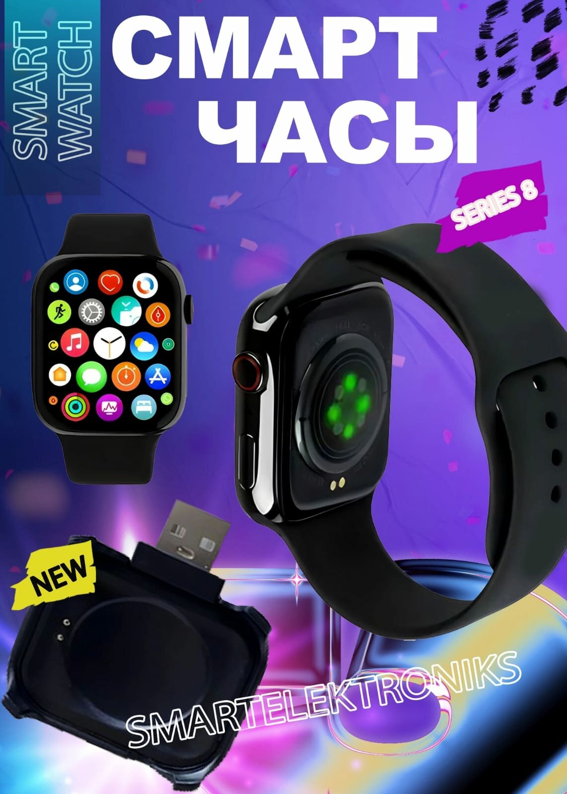 Умные смарт часы HIWATCH PRO 8/BIG DISPLAY 1.92/встроенная игра! — фото 2