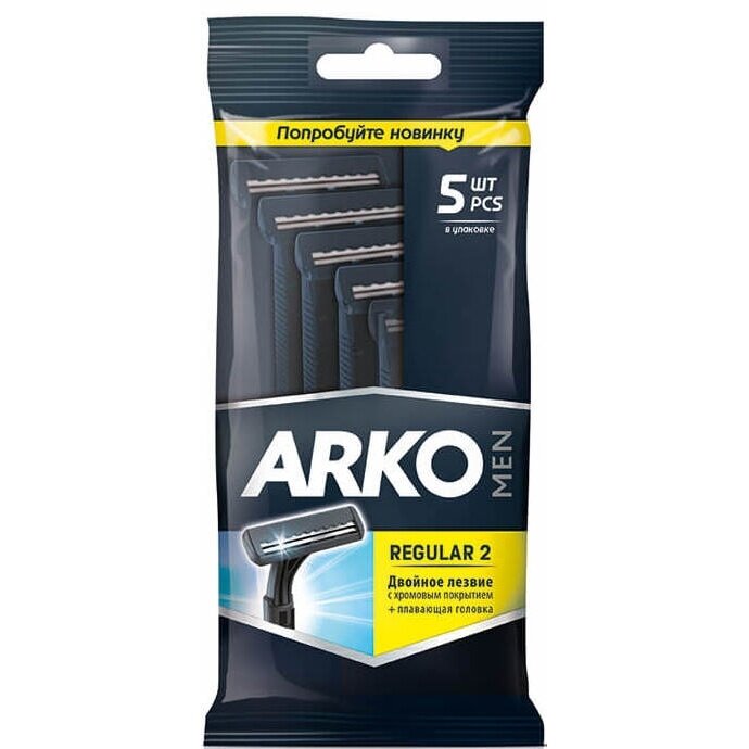 Станок для бритья ARKO стандарт, 2 лезвия, 5 шт