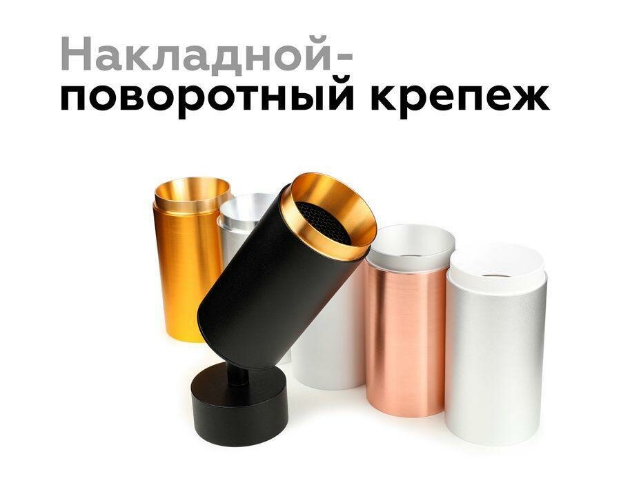 Насадка передняя Ambrella light DIY Spot N6122 - фотография № 7