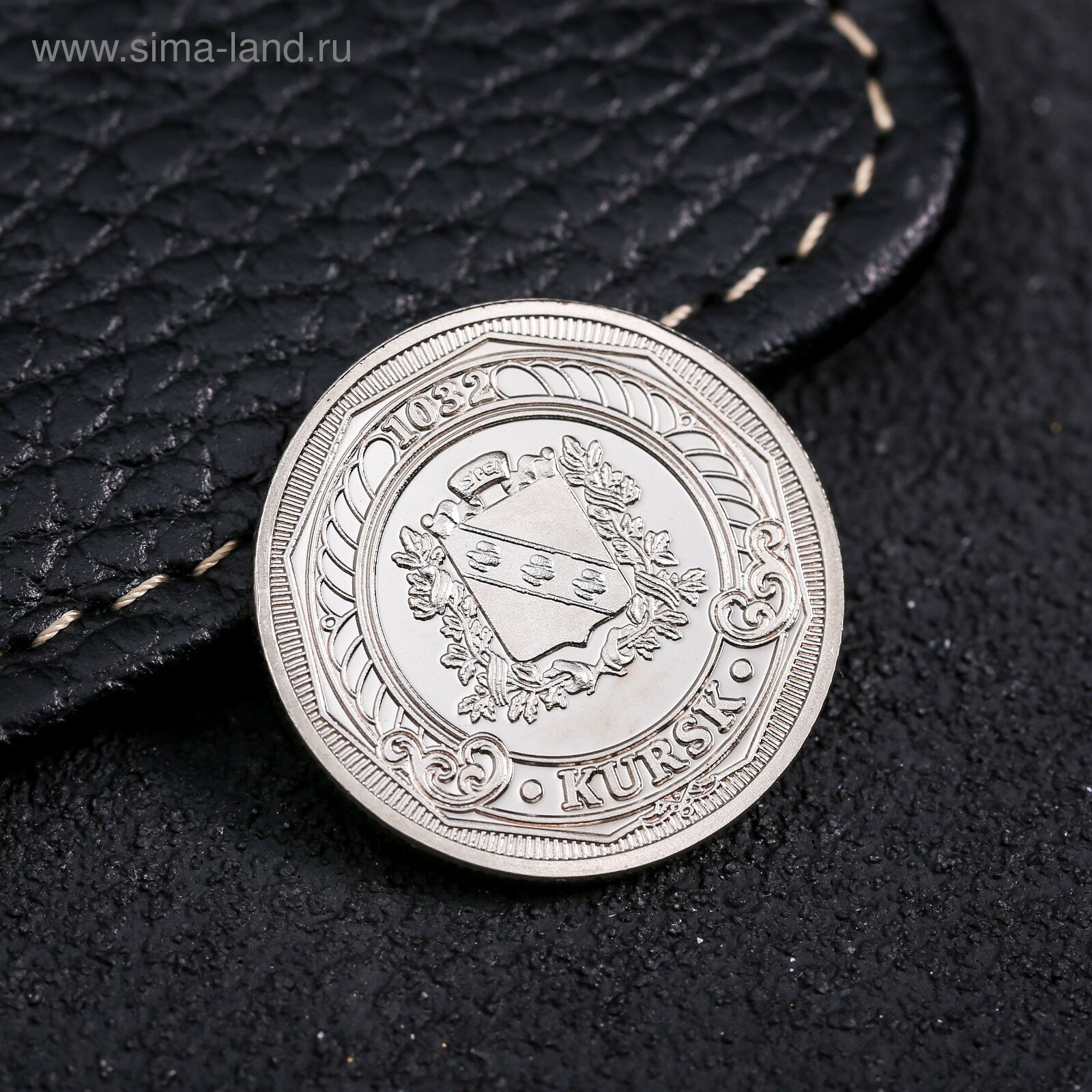 Сувенирная монета «Курск», d = 2.2 см, металл - фотография № 3
