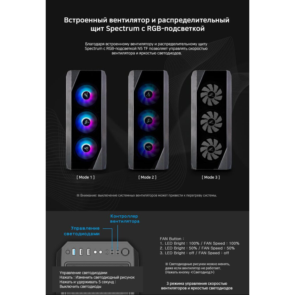 Корпус ATX Zalman черный, без БП, с окном, USB 3.0, 2*USB 2.0, audio - фото №14