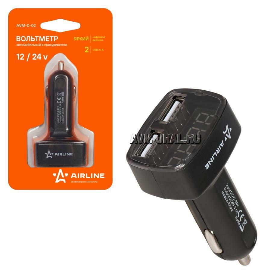 AIRLINE AVMD02 Вольтметр Airline в прикуриватель 12/24В 2USB 3.1A