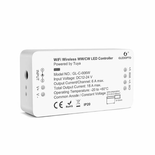 Wi-fi Диммер 12-54V Gledopto WW/CW