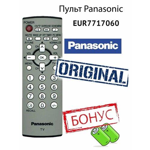 panasonic n2qbyb000027 пульт оригинальный Пульт Panasonic EUR7717060 оригинальный