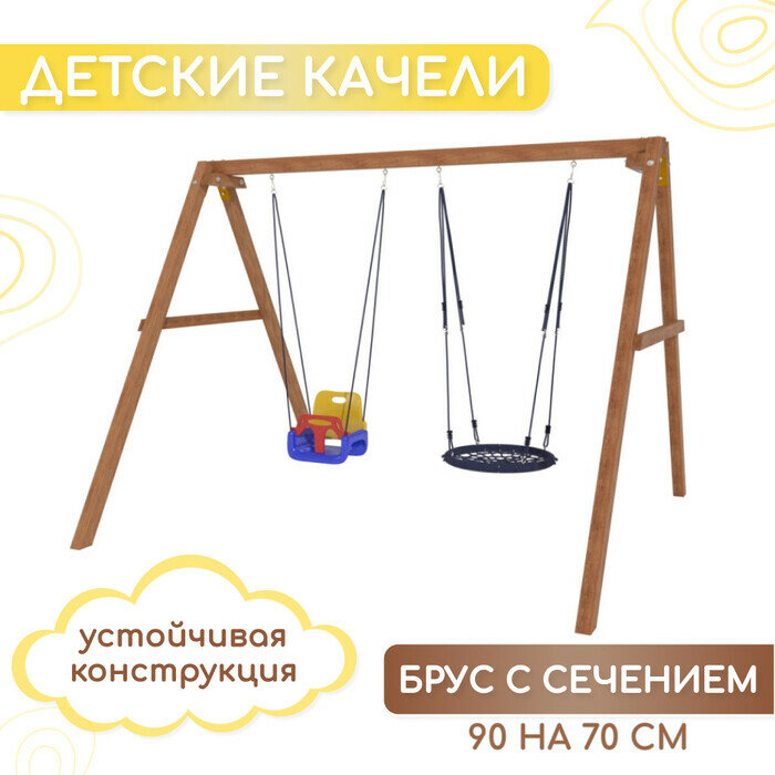 Качели Можга - фото №8