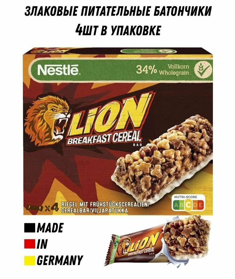 Батончик Nestle Lion Cerealien Rigel / Нестле Лион Ригель 100гр (Германия)