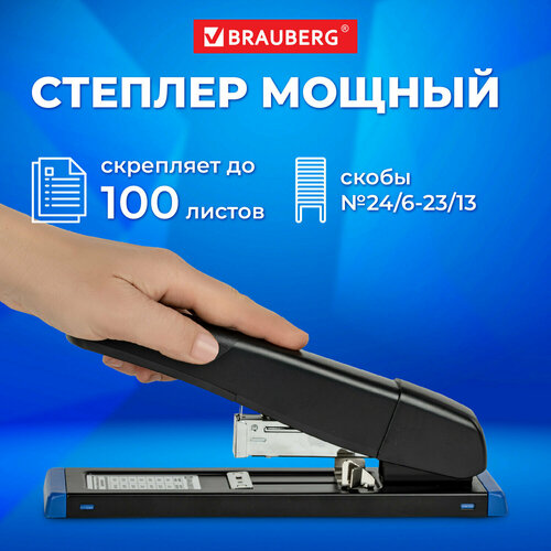 комплект 2 шт степлер мощный до 140 листов brauberg heavy duty extra скобы 24 6 23 17 270553 Степлер мощный канцелярский для бумаги до 100 листов Brauberg Heavy Duty Extra, скобы №24/6-23/13