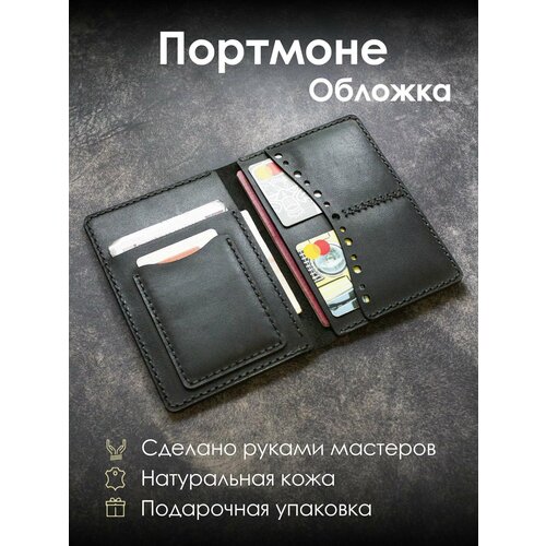 Документница для автодокументов KOVACH Обложка для автодокументов и паспорта KOVACH c перфорацией / из натуральной кожи черного цвета / ручной работы, черный