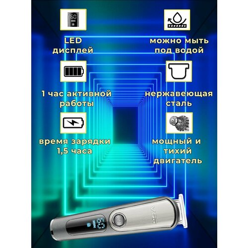 Триммер для бороды и усов электробритва VGR V-105 218900₽