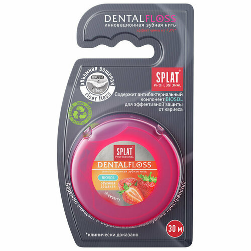 фото Нить зубная splat professional клубника 30 м