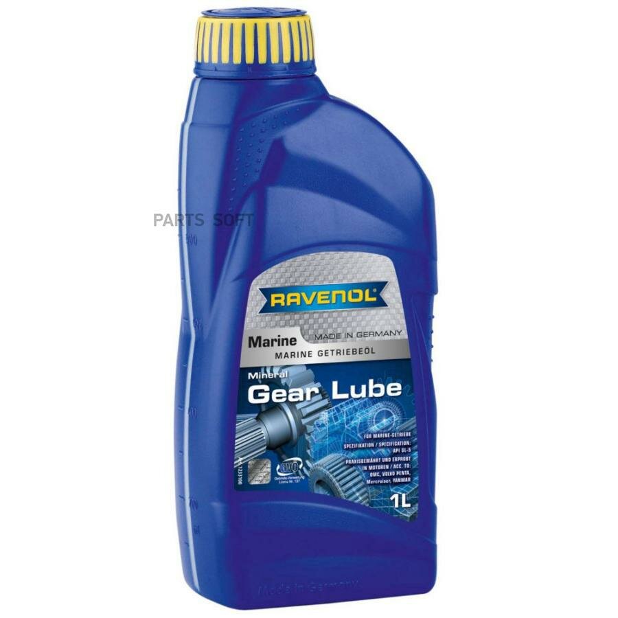 1L Marine Gear Lube New Трансмиссионное Масло Ravenol арт. 4014835734913