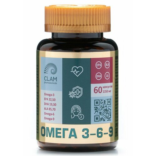 Сбалансированный витаминный комплекс Омега 3-6-9, рыбий жир в капсулах для детей и взрослых, ПНЖК omega 3, 60 капсул