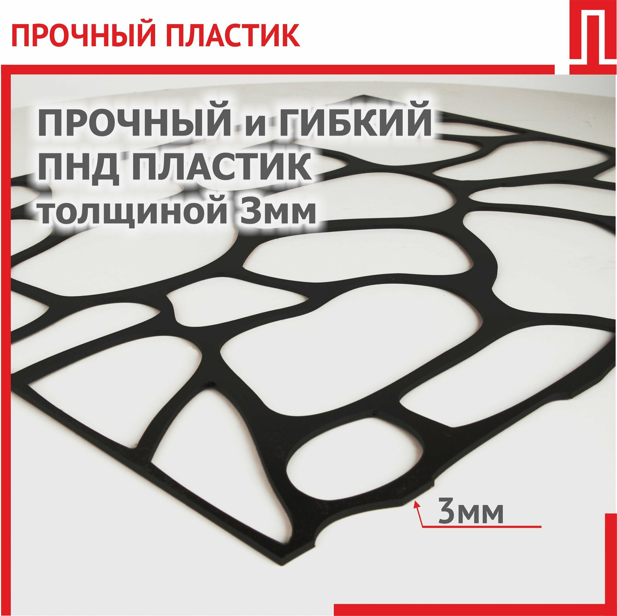 Трафарет для декора стен, для штукатурки , шпатлёвки . краски Дикий камень 3 мм. — фото 3