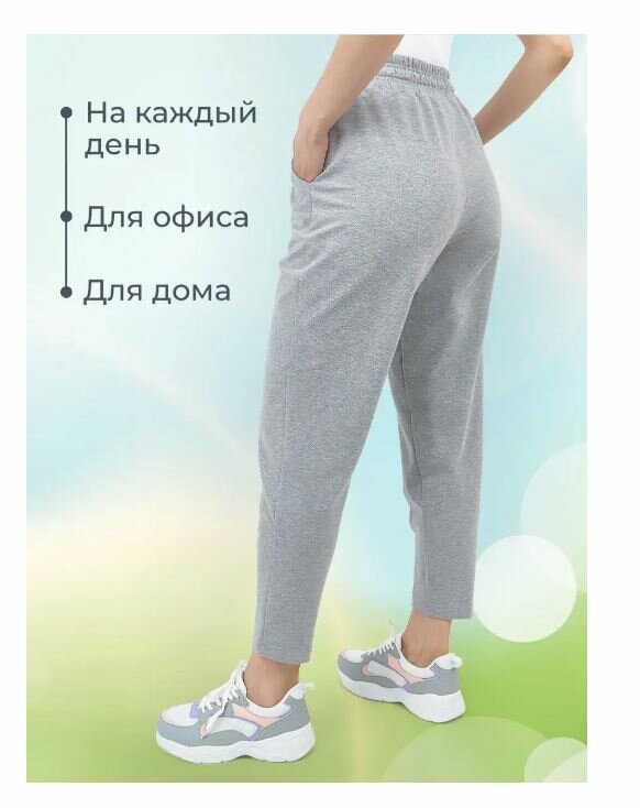Брюки бананы Laina летние 