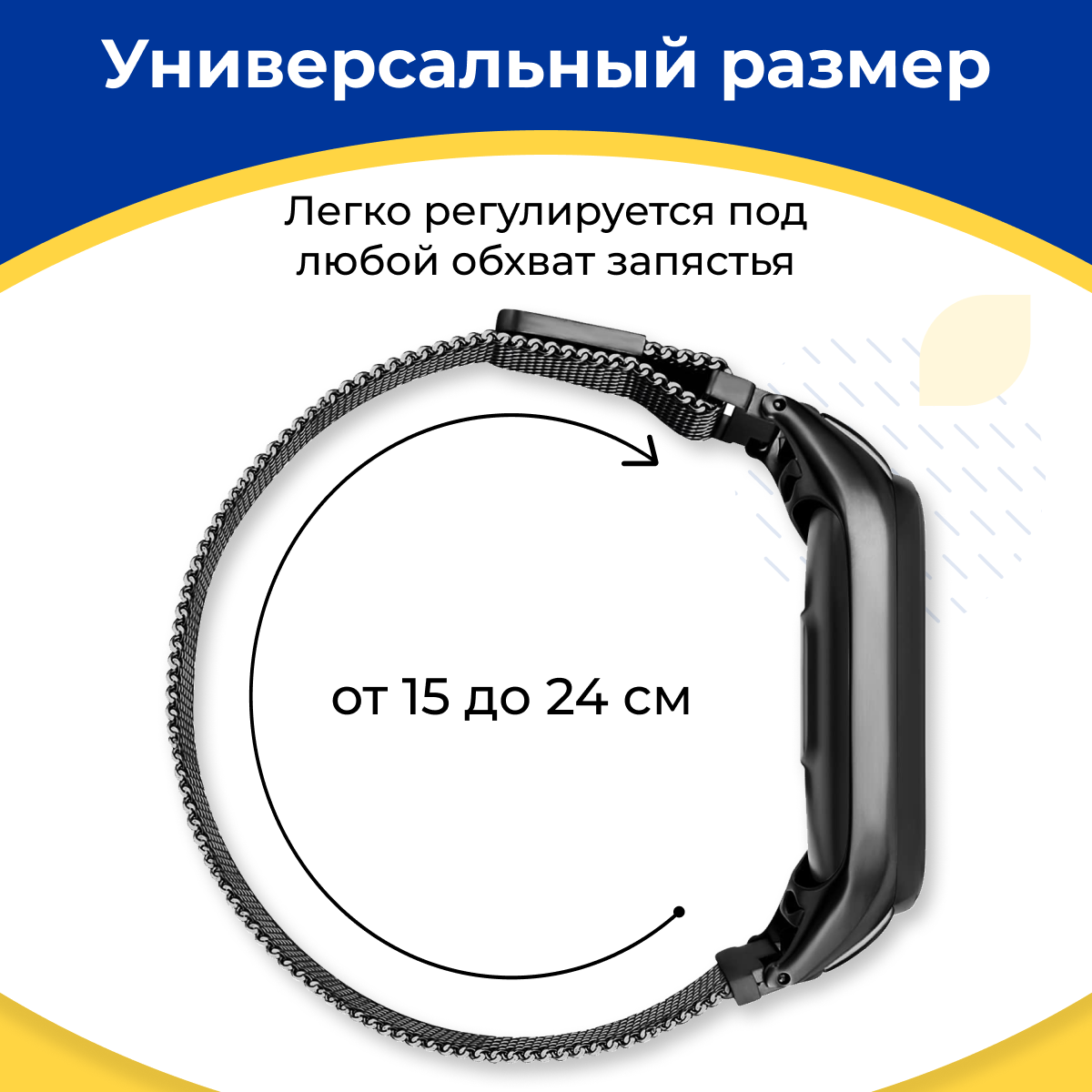 Металлический ремешок на фитнес-трекер Xiaomi Mi Band 5 и 6 / Стальной браслет миланская петля для умныхарт часов Ми Бэнд 5 и Ми Бэнд 6 / Серебро