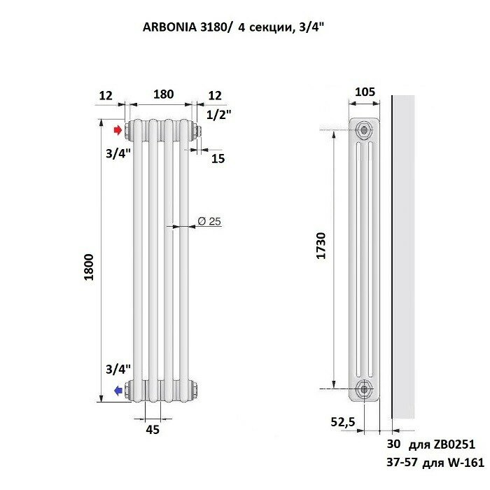 Стальной трубчатый радиатор Arbonia 3180 04 секции 3/4" с боковой подводкой цвет белый Ral 9016