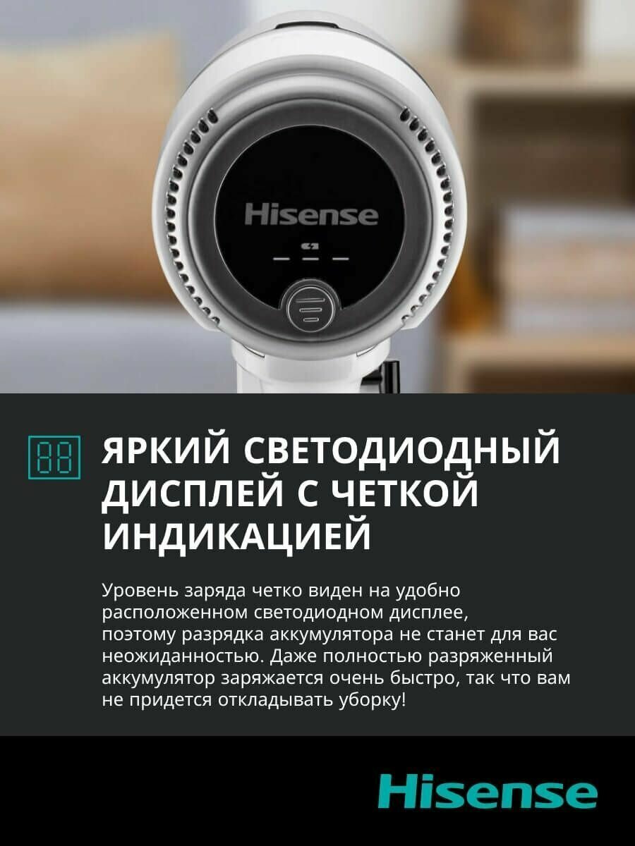 Беспродной пылесос для дома Hisense HVC6134W с турбощеткой - фотография № 2