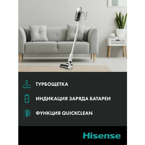 Беспродной пылесос для дома Hisense HVC6134W с турбощеткой 800000₽