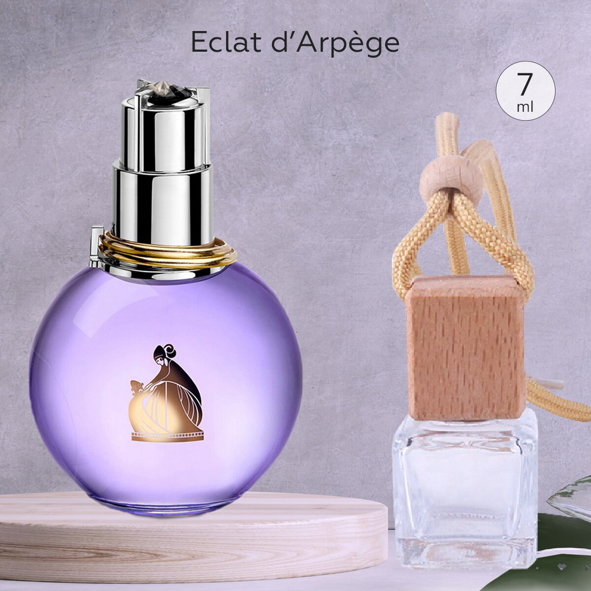 Gratus Parfum Eclat D`Arpege Автопарфюм 7 мл / Ароматизатор для автомобиля и дома