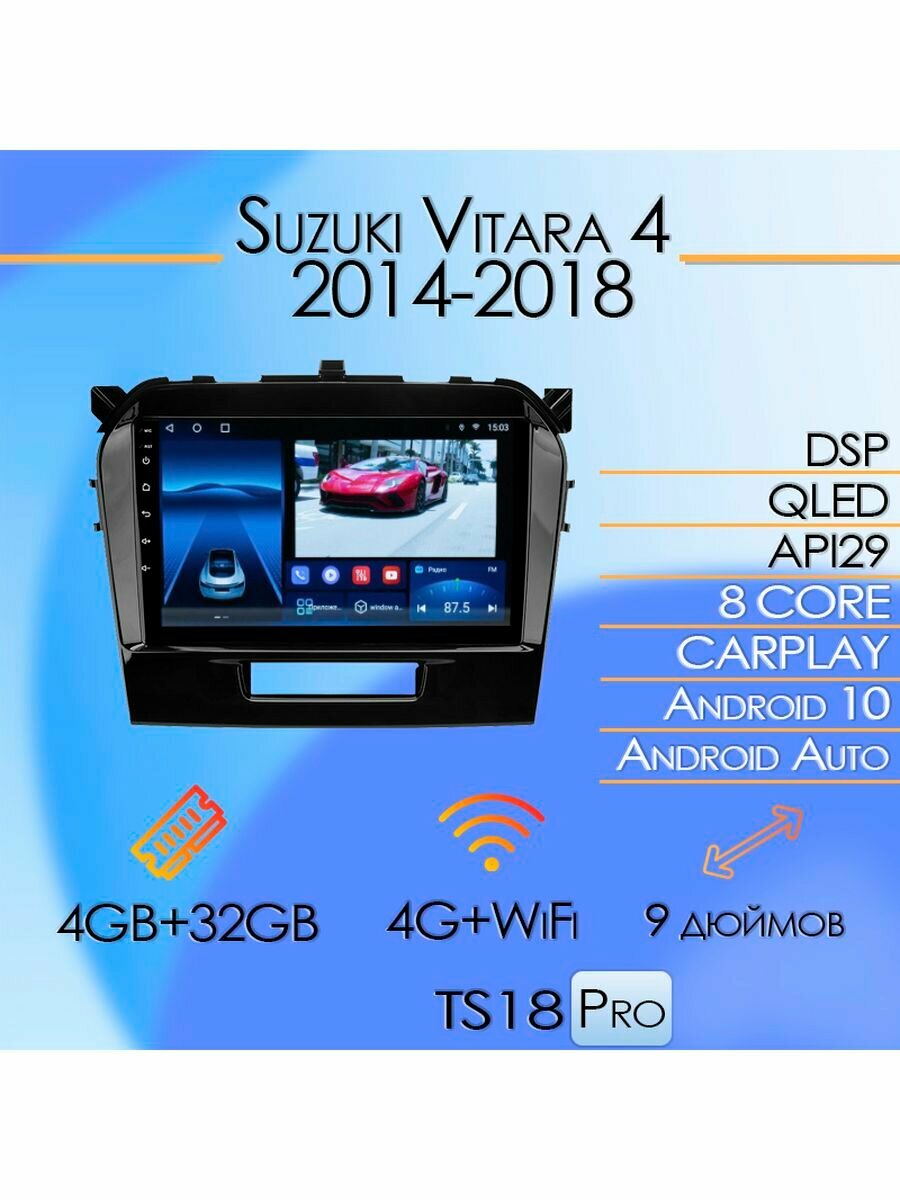 Магнитола TS18Pro Suzuki Vitara 4 2014 - 2018 4+32 GB
