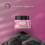 Крем-йогурт для тела с органической розовой водой - изображение