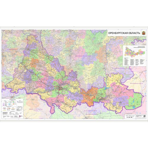 Настенная карта Оренбургской области 120 х 198 см (с подвесом)