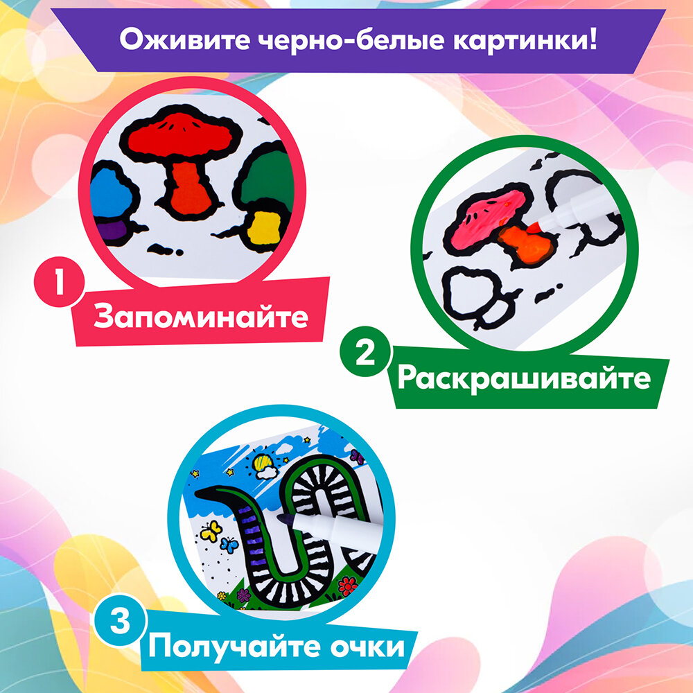 Настольная игра Стиль Жизни - фото №18