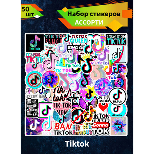 Наклейки на телефон Tiktok 50 шт стикеры