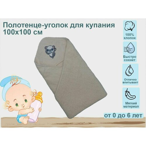 Полотенце детское с капюшоном Union Home для новорожденного Банное полотенце для детей Уголок для купания Camilla 100 хлопок 1390₽