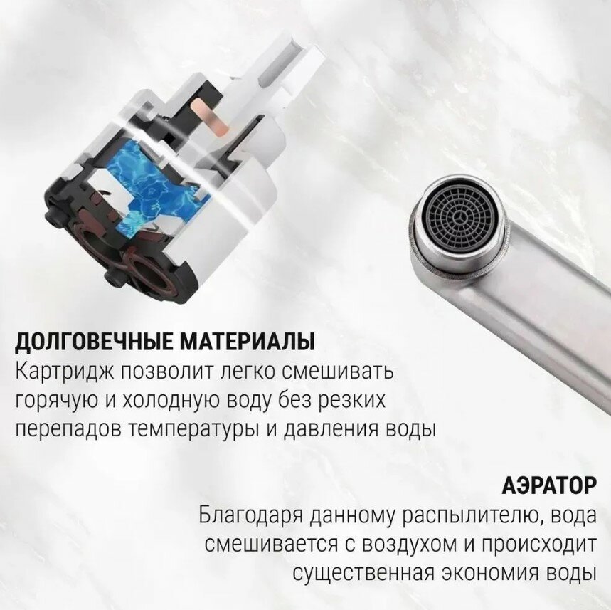 Смеситель для ванны с длинным изливом, для душа L306, цвет: хром — фото 1